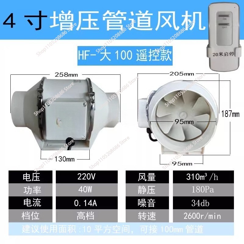 Home Bathroom Extractor Fan - 4-Zoll-Abluftventilator mit Fernbedienung für Zuhause, geräuschlos,