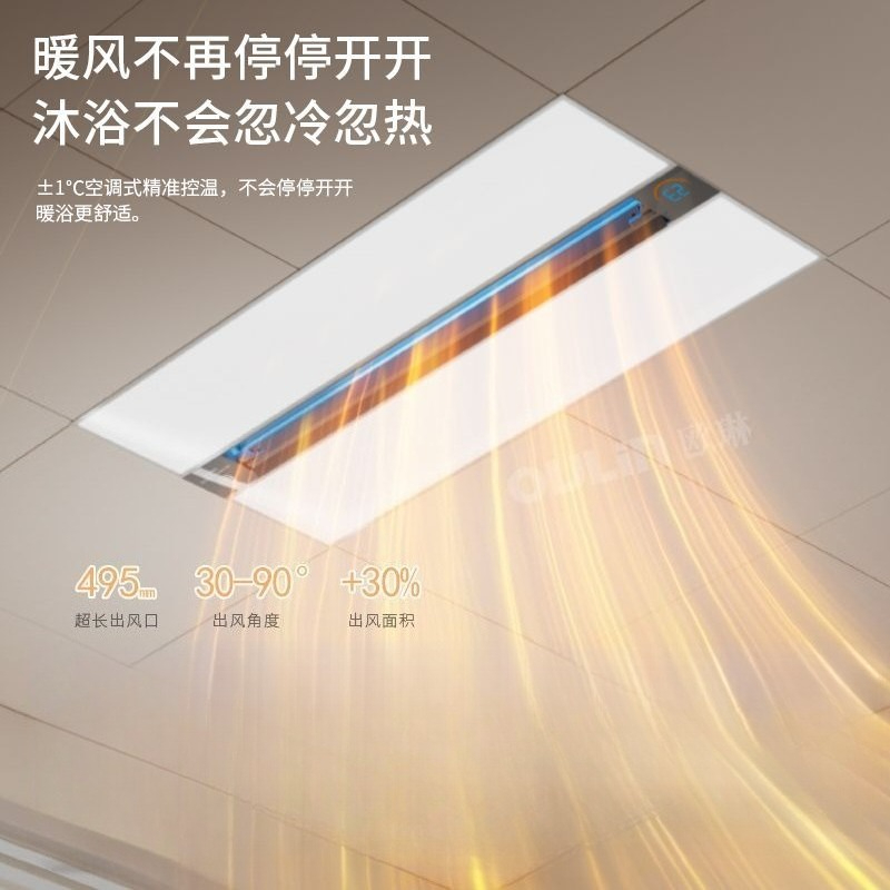 Home Bathroom Exhaust Fan - Intelligenter 3-in-1-Deckenheizer für Badezimmer – integrierter