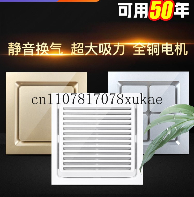 Badezimmer-Deckenabzugventilat – Home Bathroom Extractor Fan Bewertung und Preis