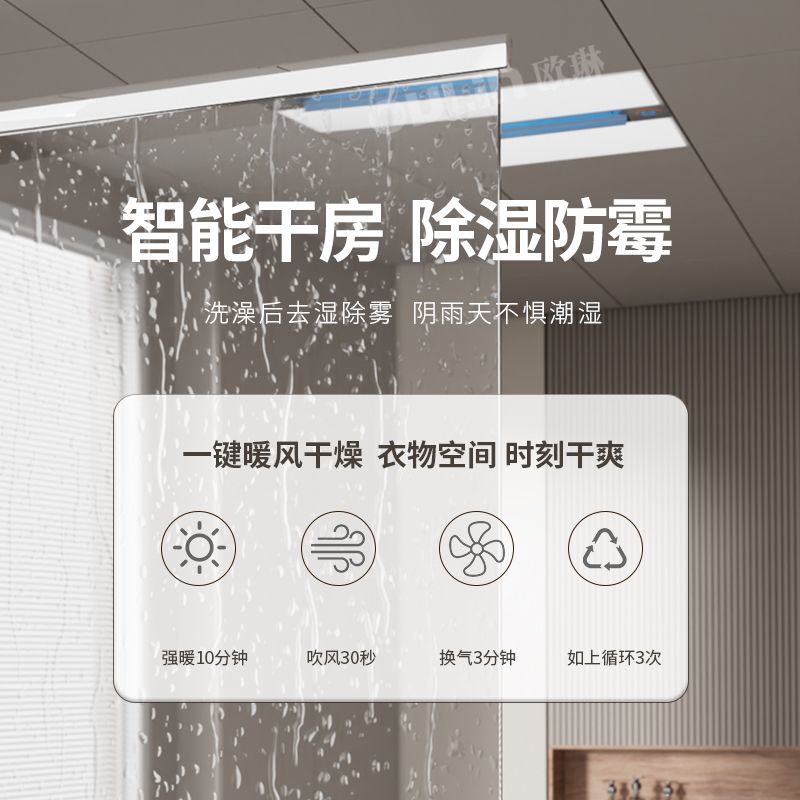 Intelligenter 3-in-1-Deckenhei – Home Bathroom Exhaust Fan Bewertung und Preis